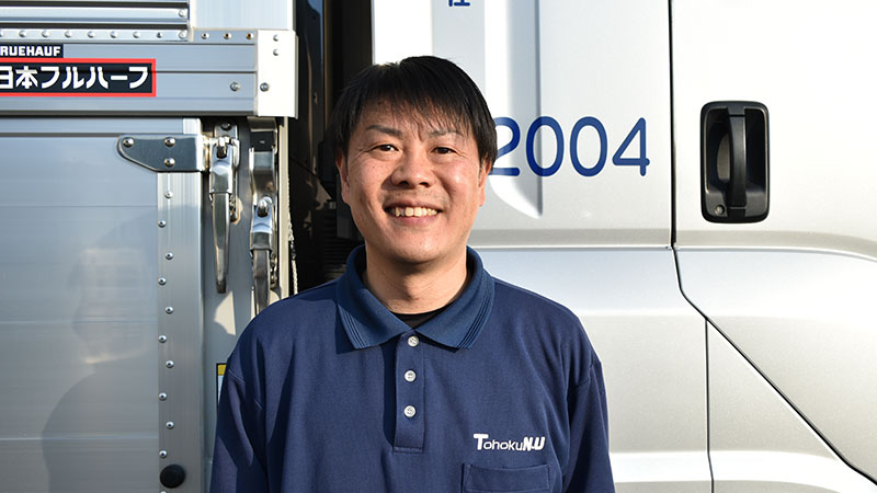 長距離ドライバー 大澤朱史